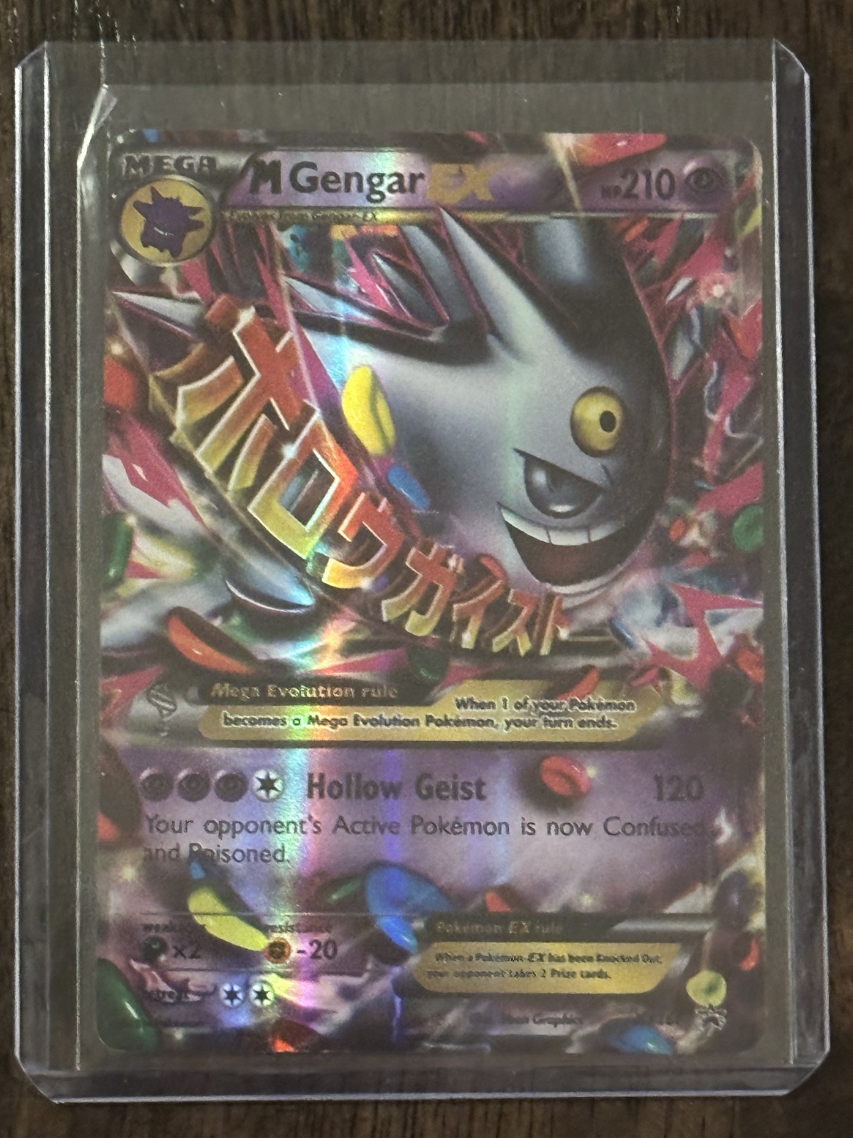 2016 Pokémon TCG M Gengar EX XY166 Mega Evolution Promo Holo