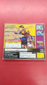 CAPCOM X-Men Sega Saturn Software