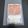 Magic the Gathering - Serra - Vanguard Series #4 - MTG Oversize Card