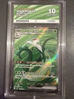 2025-POKEMON-SERPERIOR EX- BLACKBOLT- SECRET RARE-JPN- ACE GRADED GEM MINT 10