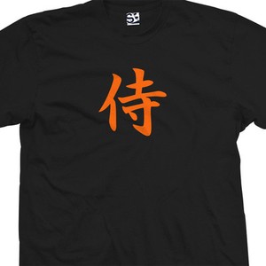 Samurai Kanji T-shirt - Tattoo En 