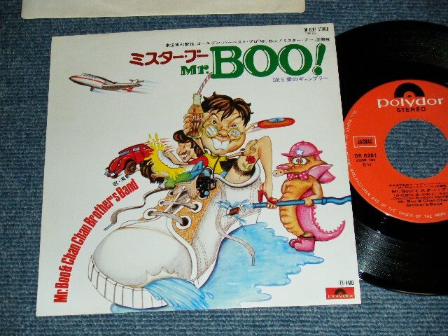 BOON want vol 1.2 1997年　別冊BOON vol 1 Mr. BOO & CHAN CHAN BROTHER'S BAND Japan 1979 DR-6281 NM 7
