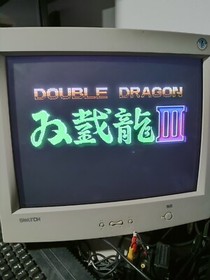 NES FAMICOM  DOUBLE DRAGON  III THE ROSETTA STONE JAPANESE GAME USED CONDITION