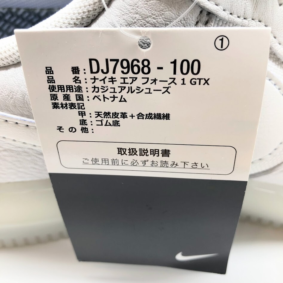 Nike Air Force 1 GORE TEX Summer Shower DJ7968-100 Men's Nike Air Force 1 GORE TEX Summer Shower DJ7968-100 Men's