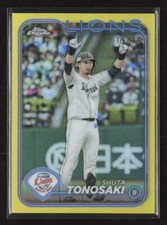 2024 Topps Chrome NPB Japan #158 Shuta Tonosaki Yellow Refractor /75