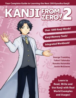 Kanji From Zero! 2, Like New Used, Free shipping in the US