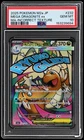 2025 Mega Dream EX - M2a - Japanese Mega Dragonite EX #232 PSA 10 Gem Mint