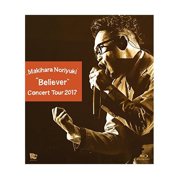 Makihara Noriyuki Concert TOUR 2017 Believer% Dabble% [Bluray] Official Japan
