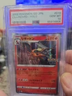 Charizard Pokémon GO S10b 010/071 Holo Japanese PSA 10 Gem Mint 2022