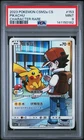 2023 POKEMON SIMPLIFIED CHINESE CSM2A C-SHINING SYNERGY: SHOWER PIKACHU PSA 9