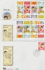 Ireland 1998 Greetings x 4 M/Sheet FDC`s .. flap closed