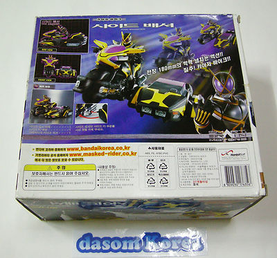 BANDAI Masked Rider 555 FAIZ : KAIXA BIKE SIDE BASSHAR WITH BANDAI Masked Rider 555 FAIZ : KAIXA BIKE SIDE BASSHAR WITH