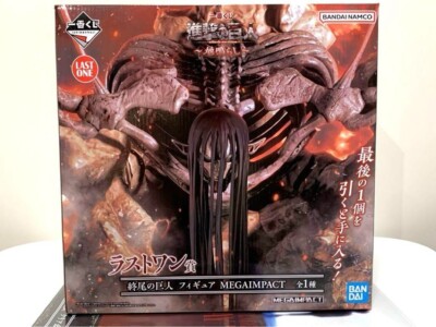 Attack on Titan Ichiban Kuji Prize Last one Rumble of the Earth  2024