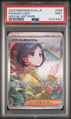 2023 Pokémon Japanese Parasol Lady 089/062 Raging Surf PSA 9 | eBay