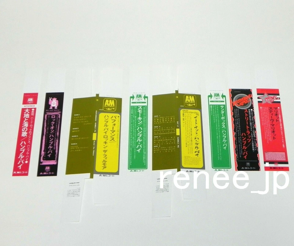 Humble Pie, Steve Marriott / JAPAN Mini LP CD x 8 titles + PROMO BOX + PROMO OBI - Image 3 of 4