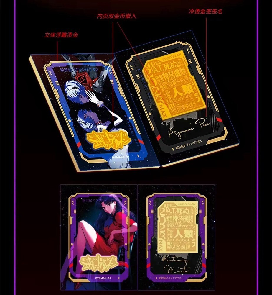 再*)様 EVANGELION トレーディングカードセット EVA Neon Genesis Evangelion Trading Collection Card Booster Box