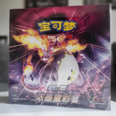 CS2a Vivid Potrayels Obsidian Display Booster Box Chinese Sealed - Pokemon TCG