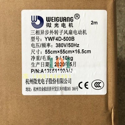1PCS NEW FOR WEIGUANG External     YWF4D500B 380V 55CM*55CM #E6
