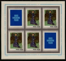 POLAND 1844, 1971 STRANGE GARDEN WOMAN, M/S OF 4 WITH LABELS, MNH (POL967)