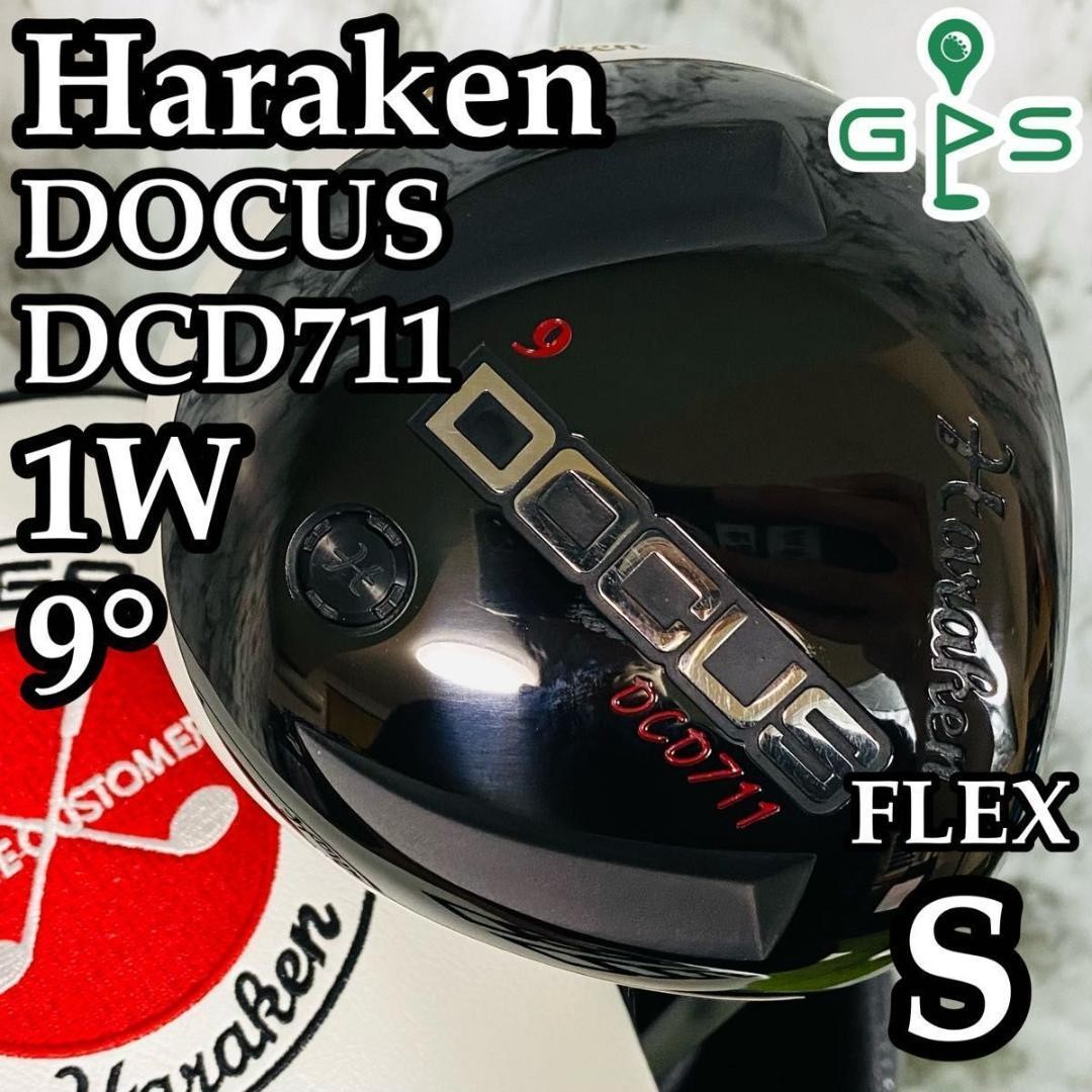 Haraken Docus DCD711 1W Driver Men's 9 Loft Used | eBay