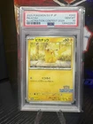 Pikachu #242 PSA 10 2025 Pokemon Illustration Contest Winner Promo Card JP