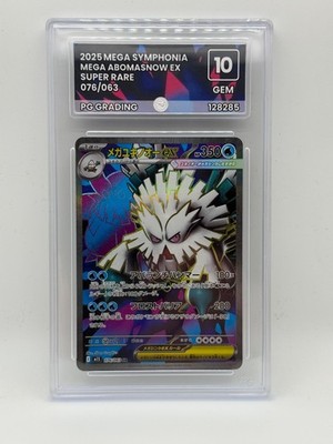 Mega Abomasnow EX 076/063 SR Pokémon Karte TCG Mega Symphonia PG Graded Gem 10