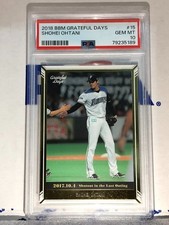 PSA 10 Shohei Ohtani 2018 BBM Grateful Days #15 2017.10.4 SHO in the Last Outing