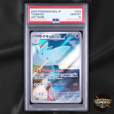 Togekiss #203 Prices | Pokemon Japanese Mega Dream ex | Pokemon Cards