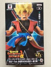 Super Dragon Ball Heroes Goku Xeno 7th Anniversary WCF Figure