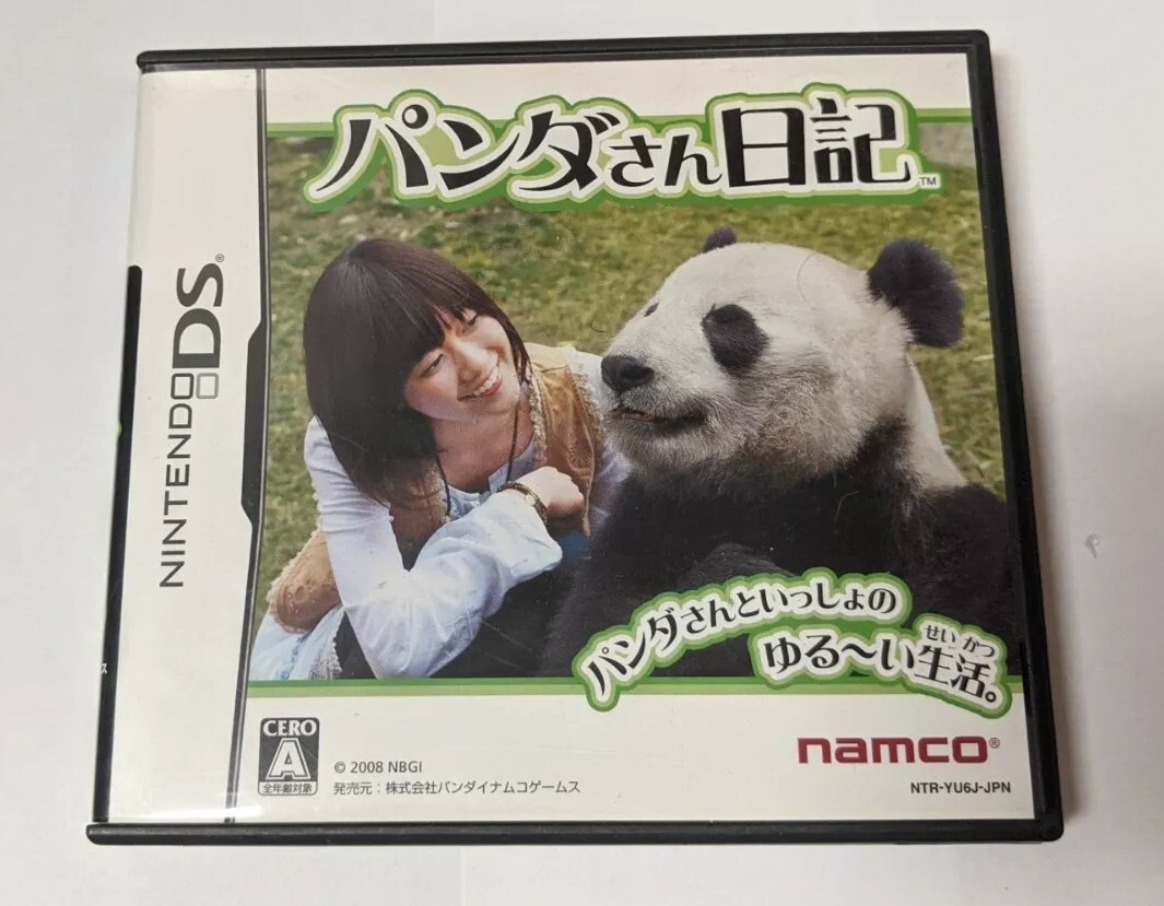 National Geographic Panda [Nintendo DS - NTR-YU6J-JPN] | eBay