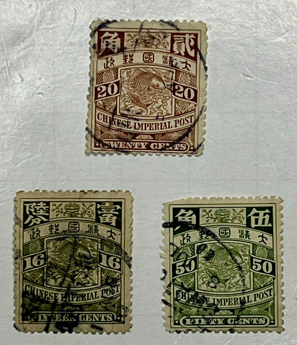 中国金鱼邮票| eBay