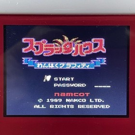 Splatterhouse Wanpaku Graffiti Famicom Complete CIB Sticker Unused Tested
