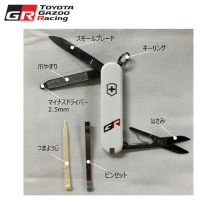 TOYOTA GAZOO Racing グッズ6点セット販売！ Victorinox Classic SD TGR Black Keychain Knife Toyota Gazoo Racing