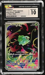 CGC 10 | eBay