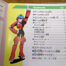 Saturn Fighter MIKU postcard v2