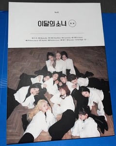 Loona Butterfly | eBay