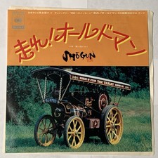 SHOGUN Hashire Old Man 7 Japan 1979 06SH581 J...