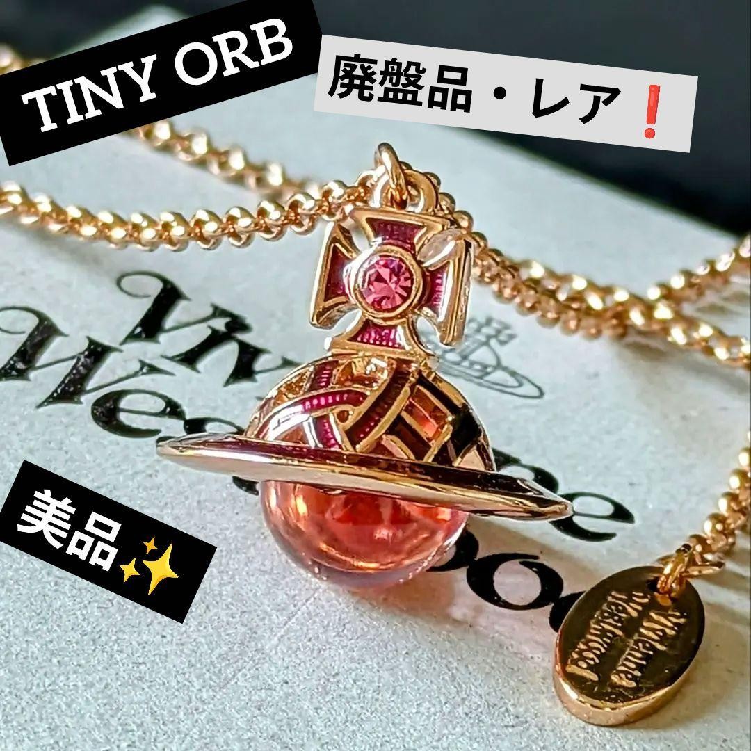 vivienne westwood ロディカ 3D ORB PENDANT Vivienne Westwood