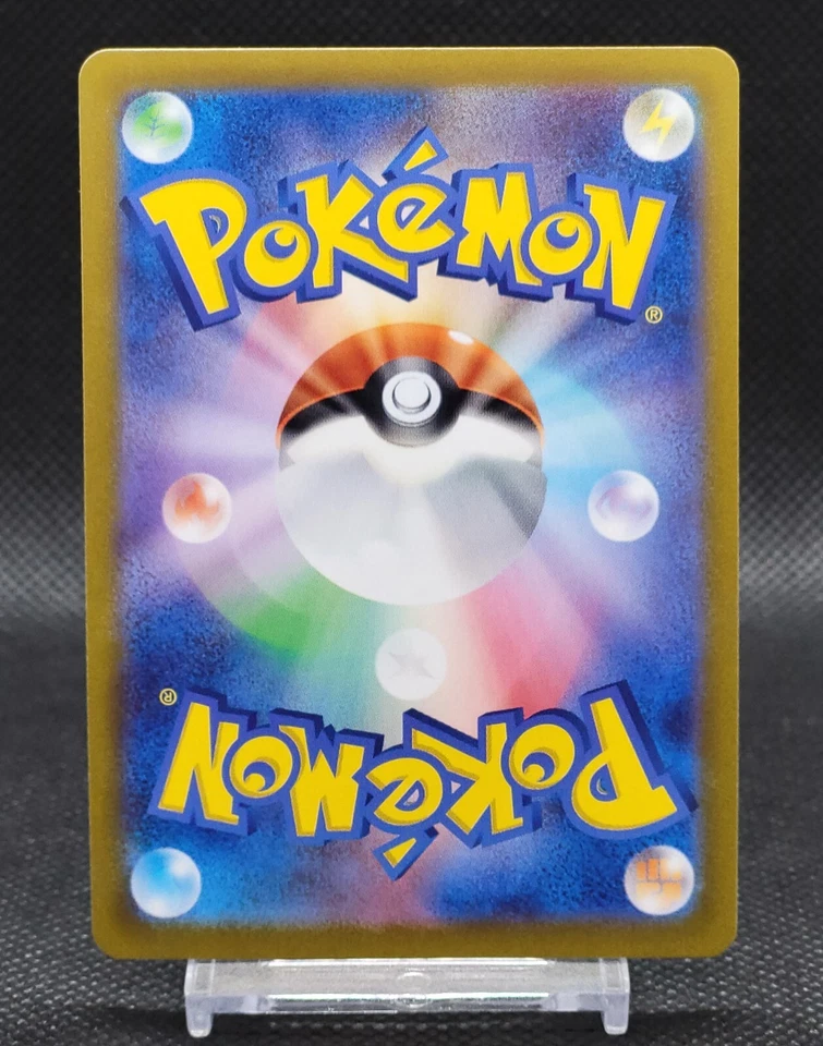 Palpitoad 024/108 sv3: Ruler of the Black Flame C Regular Pokemon Japanese - Image 2 of 2