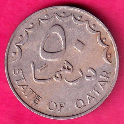 QATAR - PIECE de 50 Dirhams - 2012 – Km15a