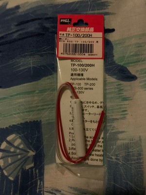 TP-100/200H TP-100 T-200 SVS-500 Goot Desoldering Heater