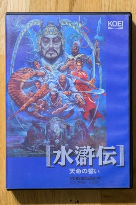 Suikoden Oath of Destiny Video Game for PC-8801 (PC-88) | Missing Manual