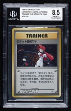 The Rocket's Trap Holo Japanese Pokemon Gym Expansion 1: Leaders' Stadium 1998