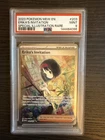 Erika’s Invitation 203/165 SIR 2023 Pokemon Mew 151 PSA 9 Mint