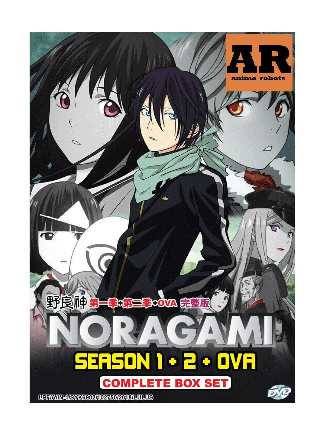 Watch Noragami Aragato (Original Japanese Version)