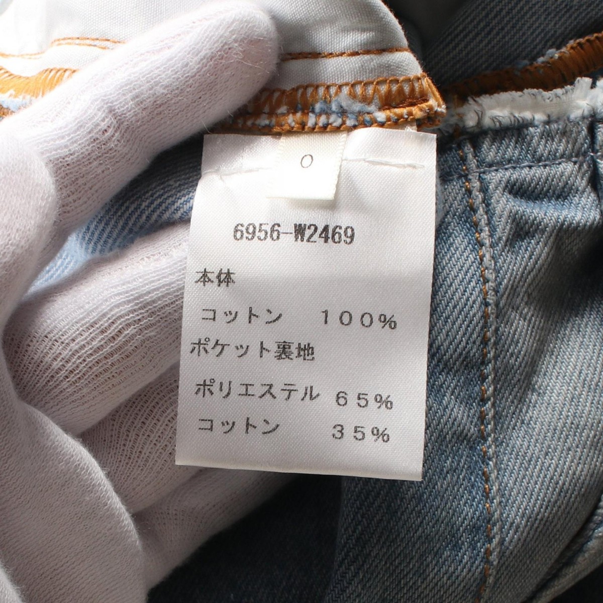 THE ROW Denim pants jeans #0 pantalon cotton Blue Used | eBay