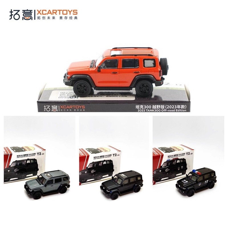 ダイキャストプロモーション 1/64 EastCoastLargeCars $_10.JPG?set_id=880000500F