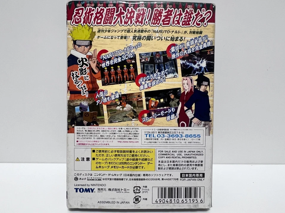 NINTENDO GAMECUBE Naruto Clash of Ninja Japan Ver. TOMY Gekitou Ninja Taisen - Image 3 of 4