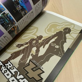 Jet Set Radio Perfect Guide Dream Cast Sb