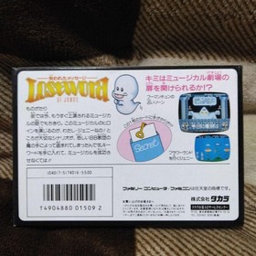 Lost Word of Jenny Famicom software #229f6a